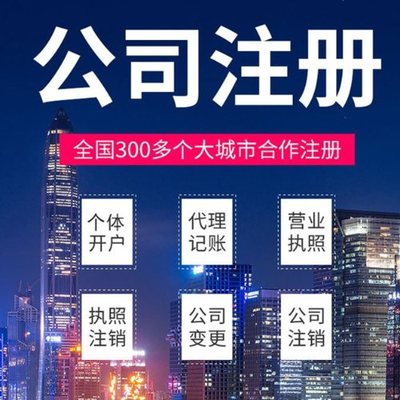 苏州园区注册公司必看！超全优势 + 税务政策，财税公司帮你划重点